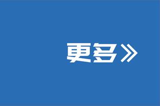 获重用！杰克逊-戴维斯今日打满加时赛 出战29分钟创赛季新高